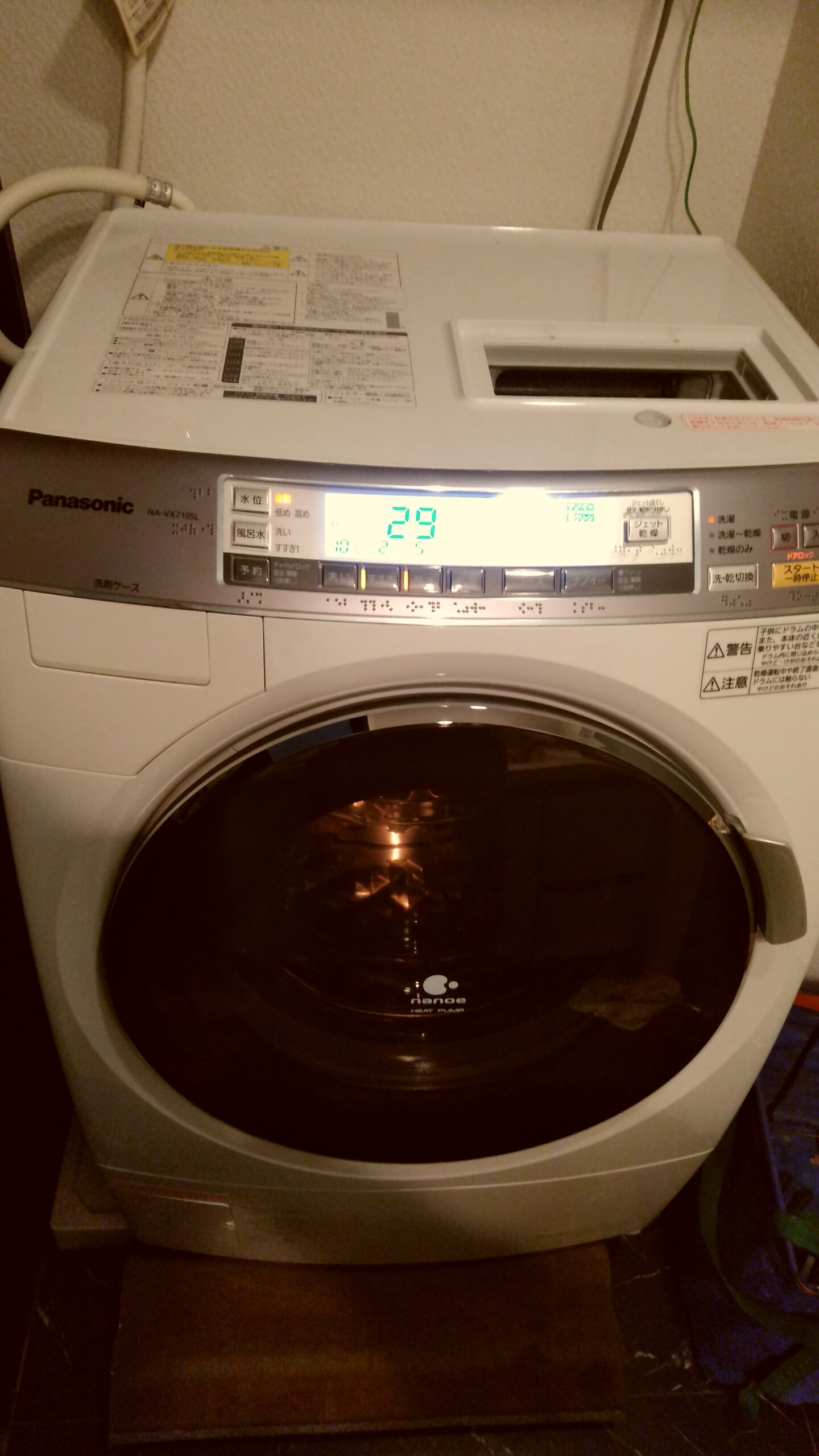 パナソニックドラム式洗濯乾燥機乾燥不良